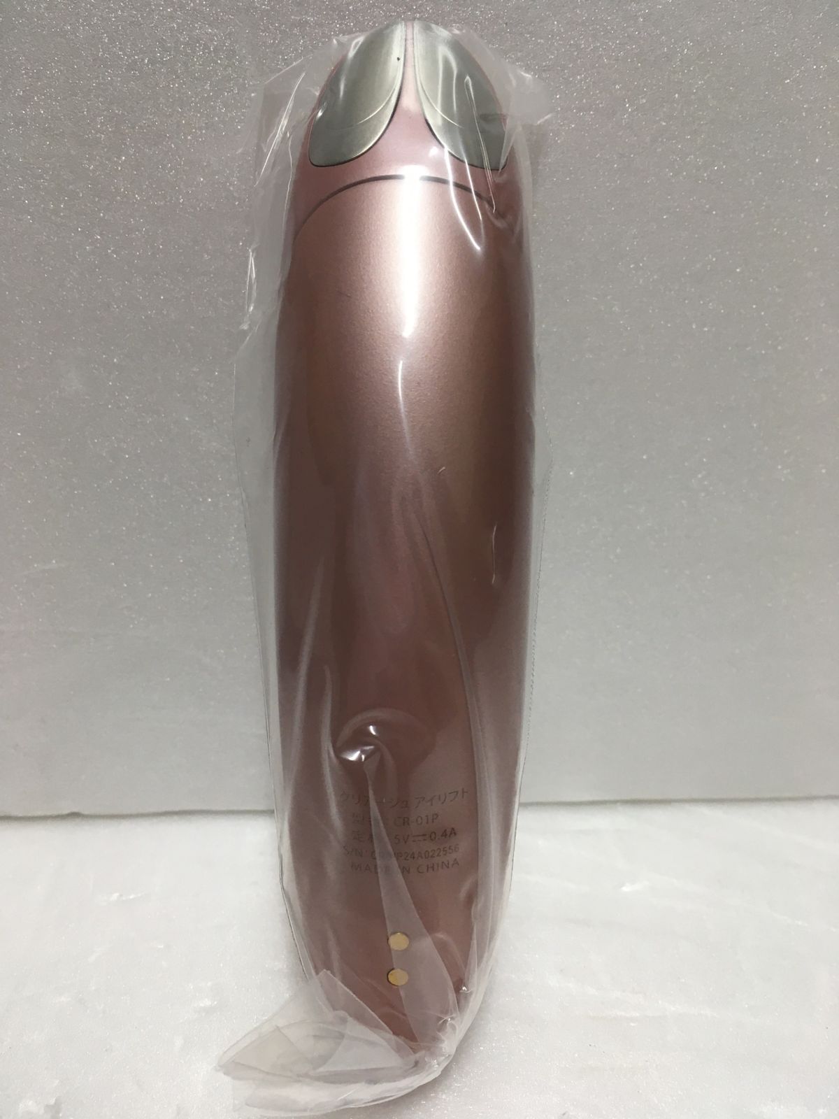  ヤーマン CREAGE クリアージュ アイリフト CR-01 P 囗G 目もとエステ マッサージャー ボディ フェイスケア