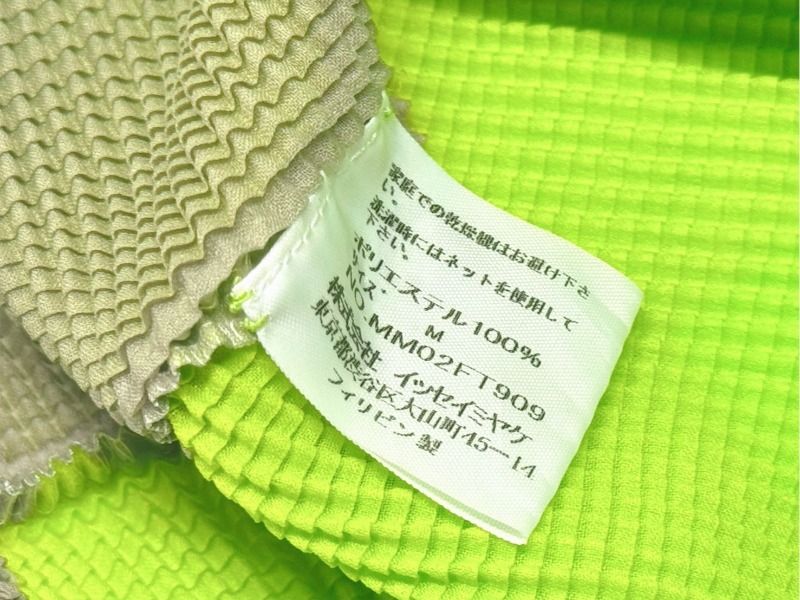 極美品 ISSEY MIYAKE イッセイミヤケ PLEATS (T.) プリーツ 半袖