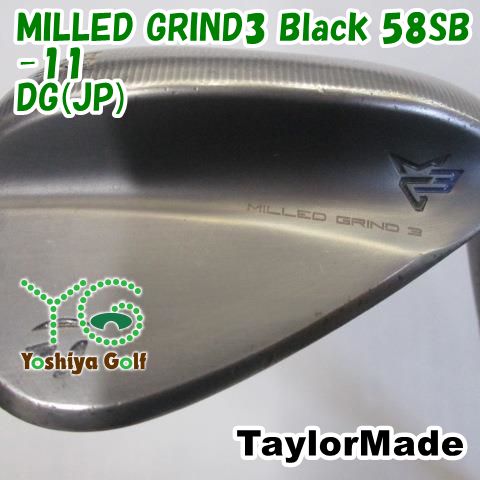 ⭐︎MILLED GRIND3 ブラック 58SB DG S200 ウェッジ 黒 【公式通販】
