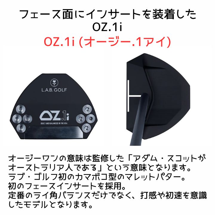 ラブゴルフオージー1 i 34インチ1ラウンド使用