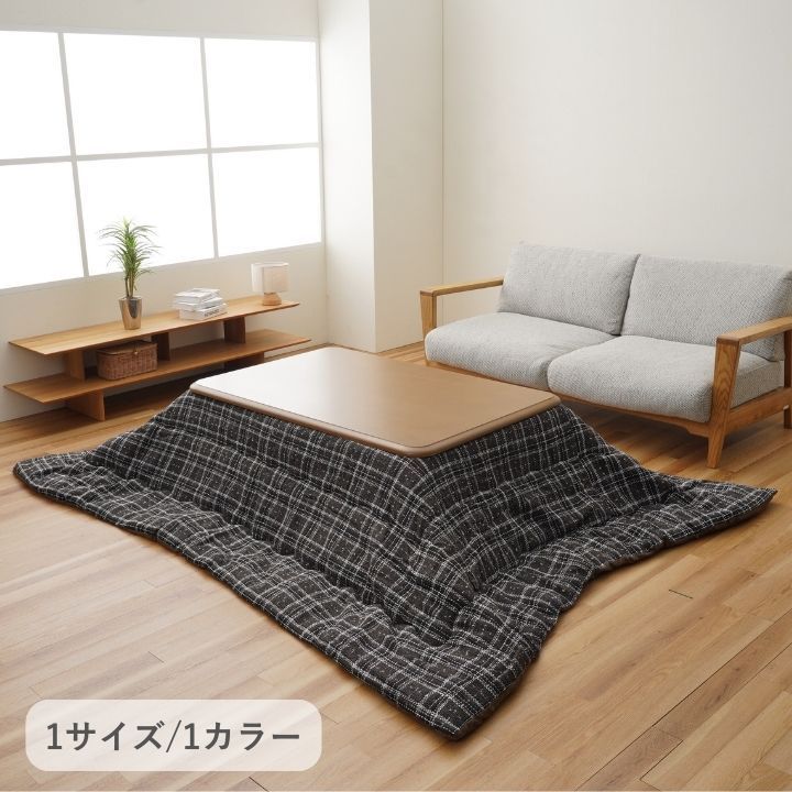 こたつ こたつ薄掛 ＬＭチェック 200×250cm