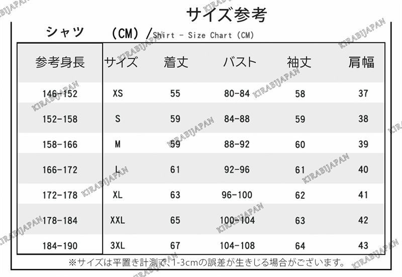 鬼滅の刃 甘露寺蜜璃