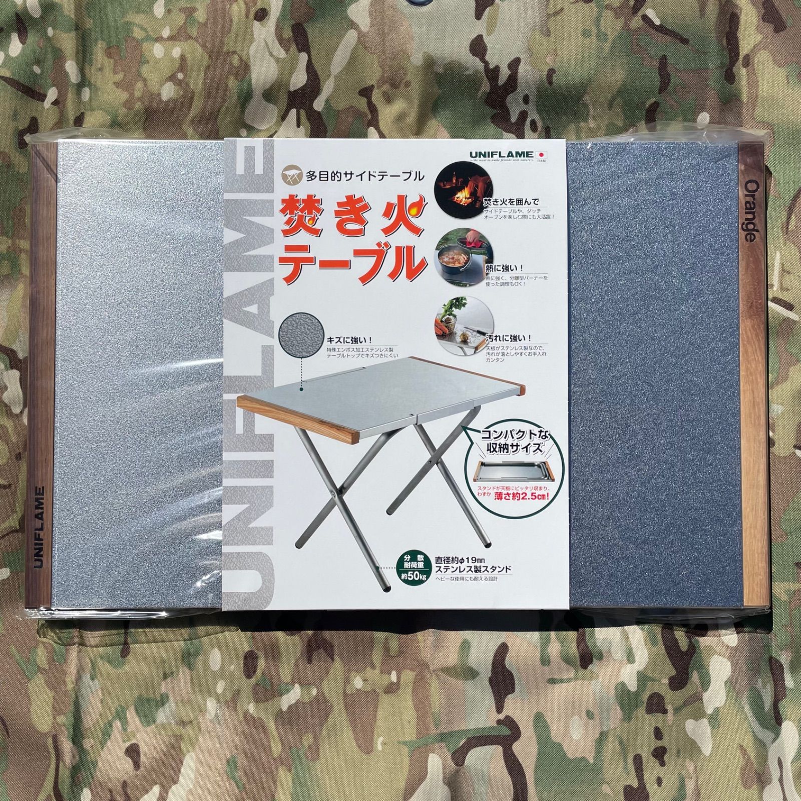 UNIFLAME - ユニフレーム 焚き火テーブル オレンジ別注 ウォールナット ユニフレームの永久定番ギアをオレンジが味付け！ さり気ない