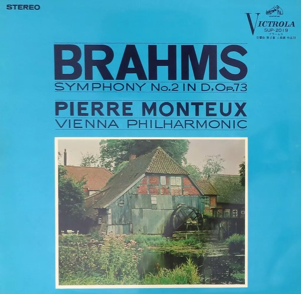 中古】LPレコード ピエール・モントゥー / ブラームス：交響曲 第2番