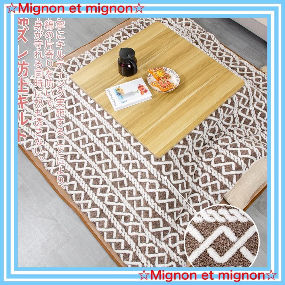 スピード発送 毛抜けない 洗える 冬用 ブラウン ぬくぬく ぽかぽか ふわふわ 両面使える リバーシブル ジャガード 厚手 こたつ掛け布団 あったか 185x185cm 大判 正方形 こたつ布団 JEMAジェマ NEXPOTALLINN_EU