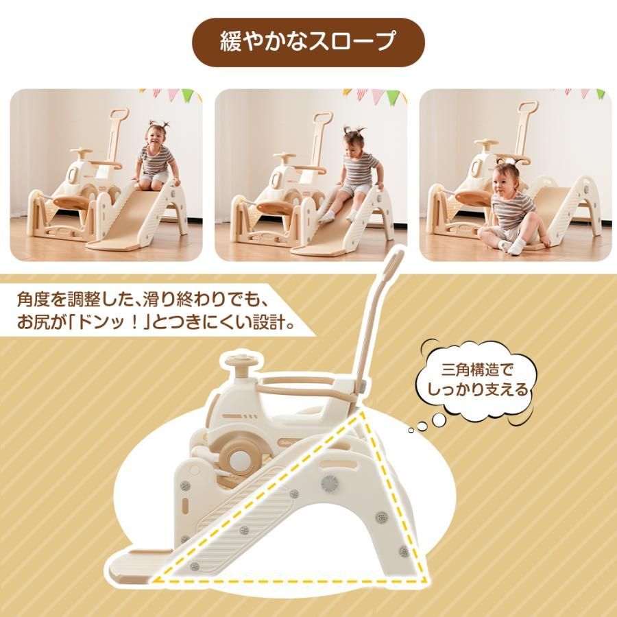 キッズパーク 子供