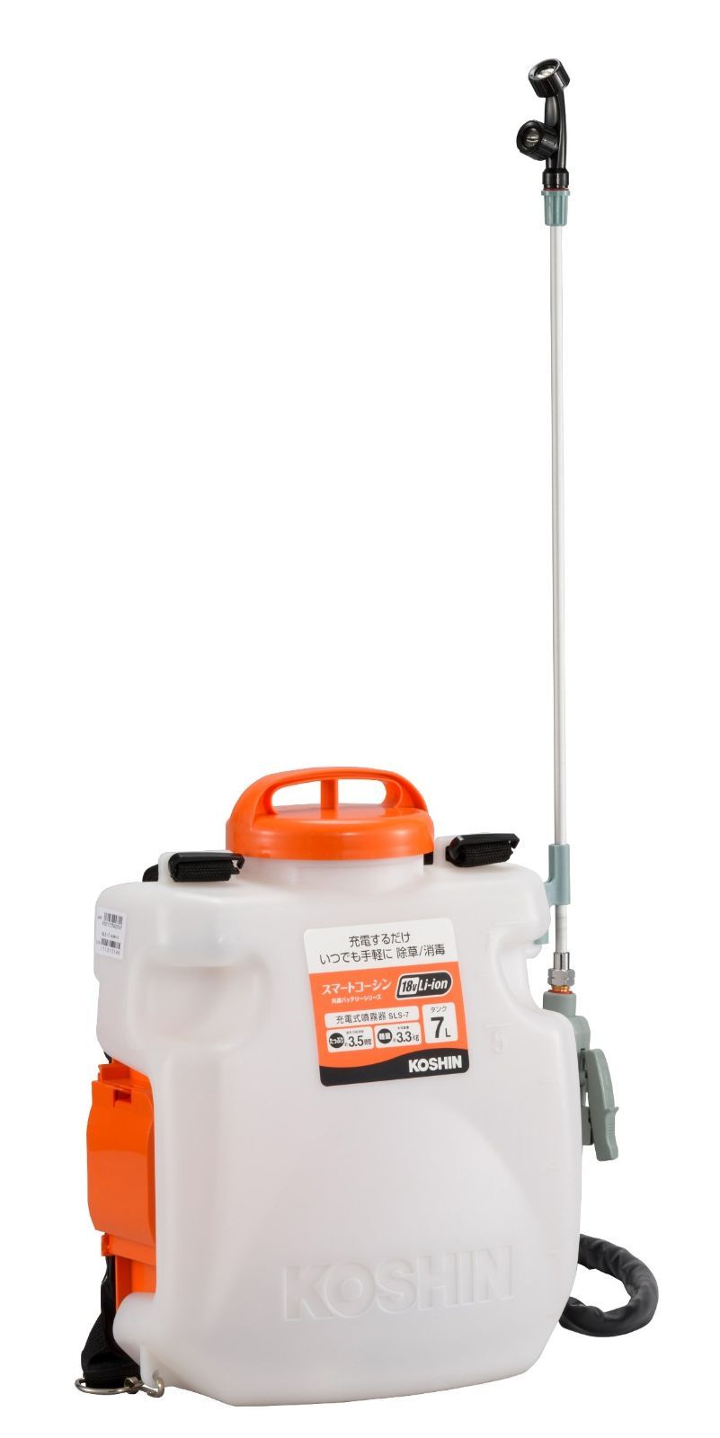 工進 KOSHIN 18V 2.0Ah 充電式 噴霧器 タンク 7L SLS-7 バッテリー 充電器付 ダイヤフラム ポンプ 背負い 消毒 防除 除草 手元 スイッチ 静音 簡単 共通バッテリー