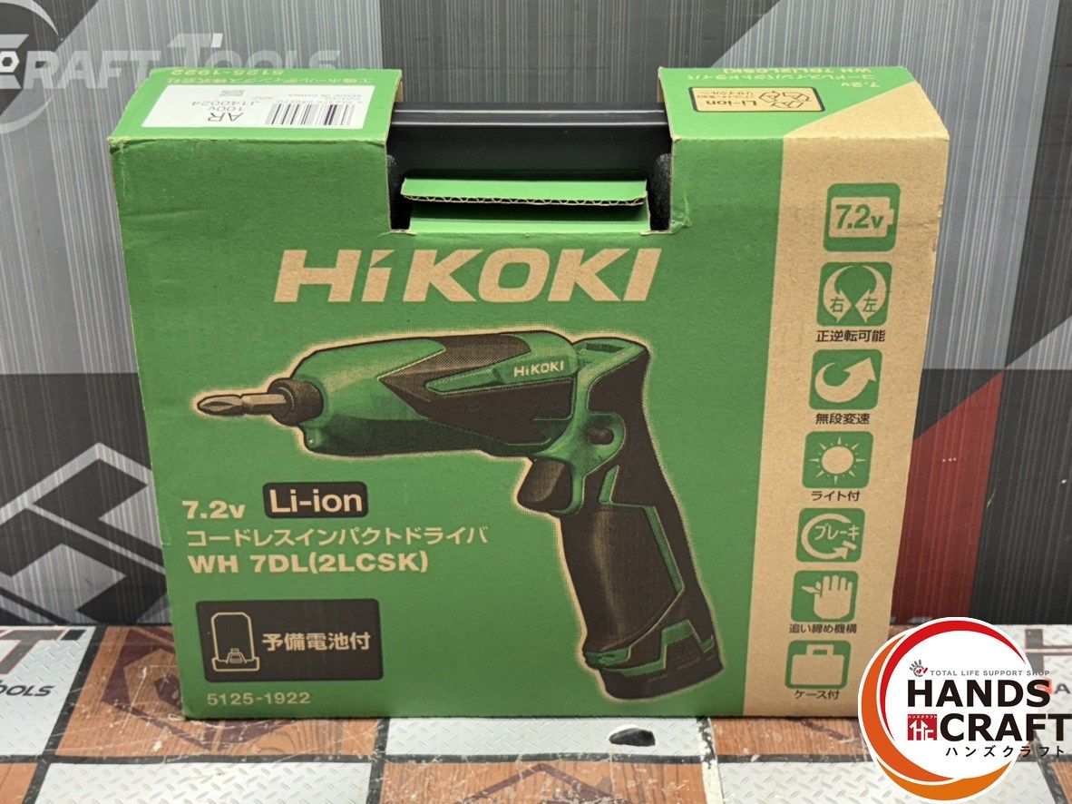 中古】ハイコーキ HiKOKI WH7DL(2LCSK) コードレスインパクトドライバ 