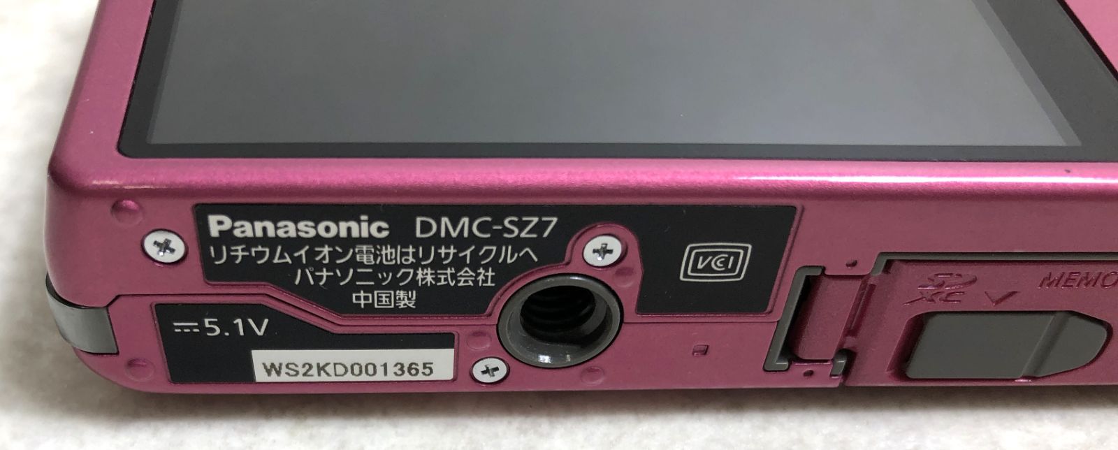 パナソニック デジタルカメラ ルミックス パッションピンク DMC-FH7-P