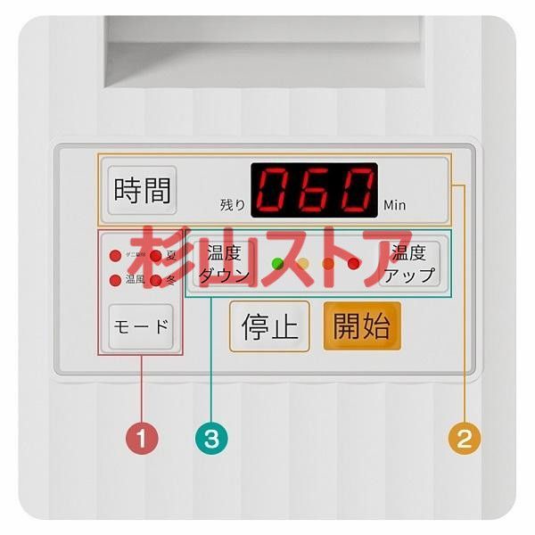 ふとん乾燥機