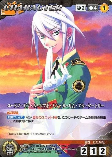アンジュ　MP サンライズクルセイド GOODS | クロスアンジュ 天使と竜の輪舞