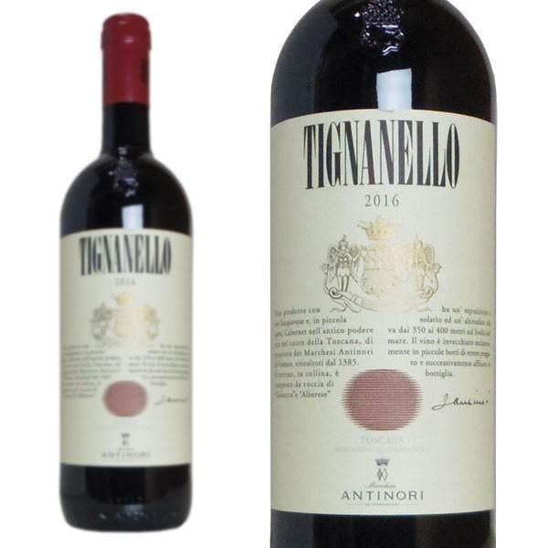 ティニャネロ2017 アンティノリ ティニャネロ [2017]750ml|寺田倉庫