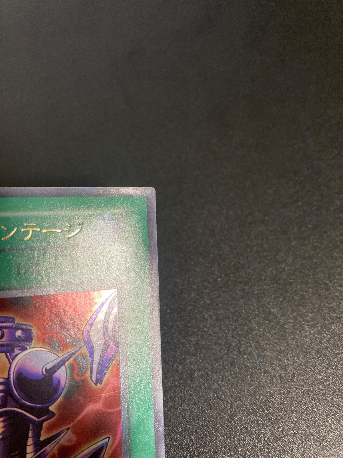 サイバーボンテージ 初期 ウルトラ - メルカリ