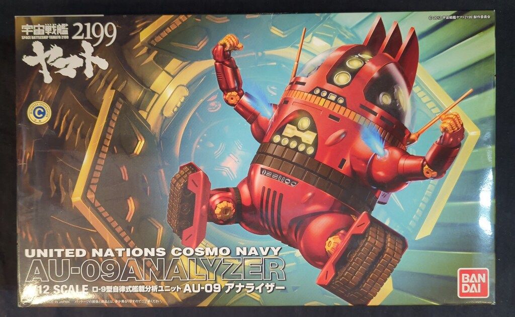 【再販未定希少】1/12バンダイ　ヤマト2199「 AU-09 アナライザー」 宇宙戦艦ヤマト2199 1/12 AU-09 アナライザー [プラモデル