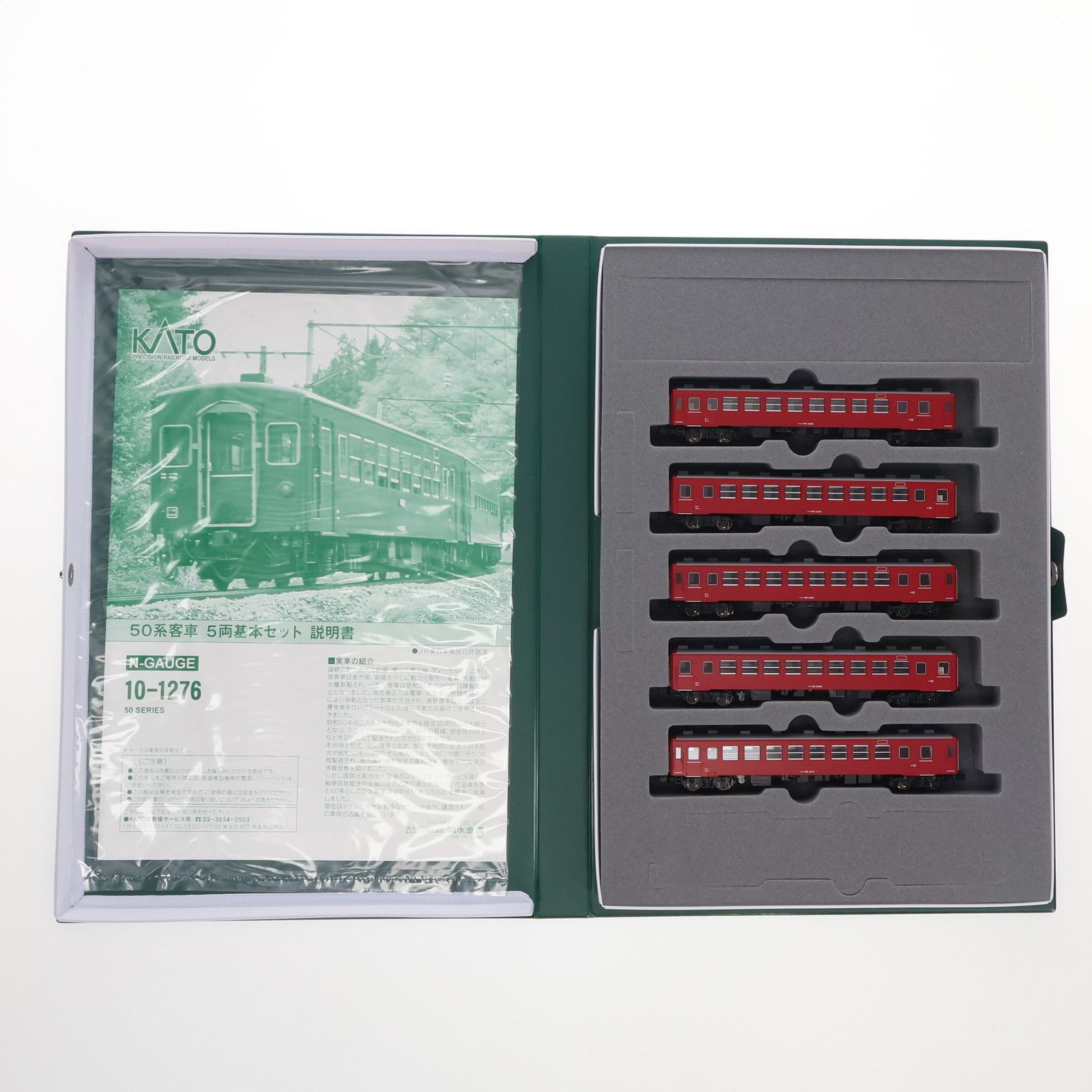 郵便切手 使用済み切手 切手 コレクション 銭単位切手 希少 クラウン