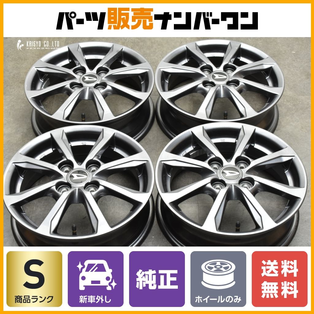 新車外し品】ダイハツ タント ファンクロス 純正 14in 4.5J +45 PCD100 4本セット 交換用 スタッドレス用に ムーヴ キャスト  ウェイク - メルカリ