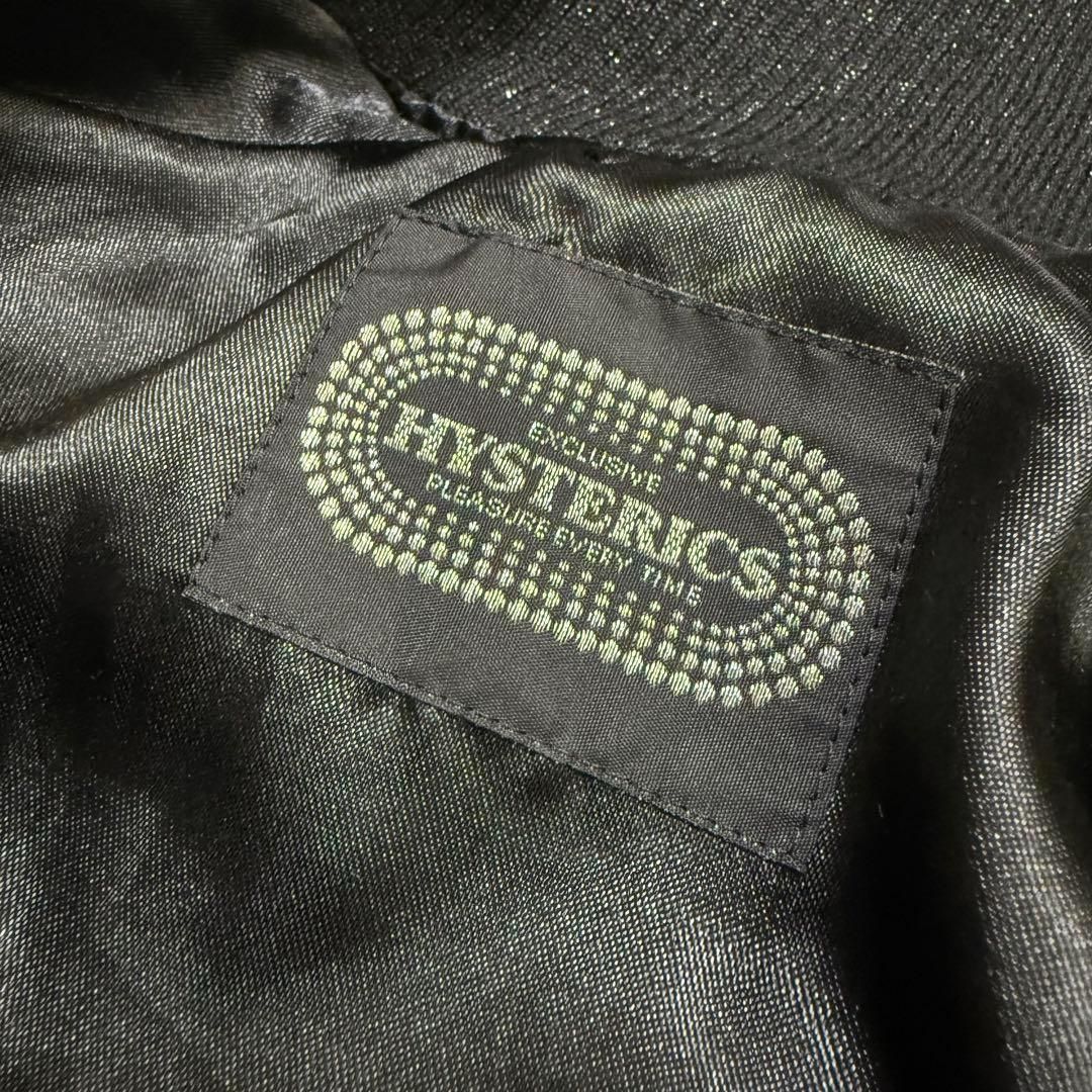 ヒステリックス