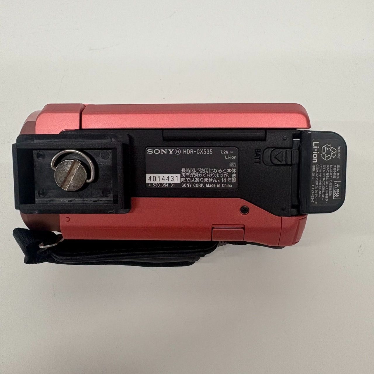 現状品