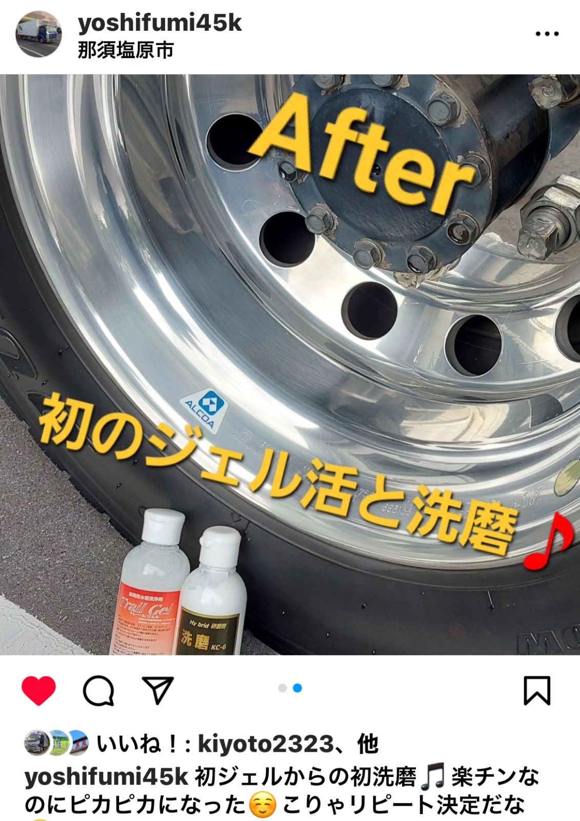 豪華セット