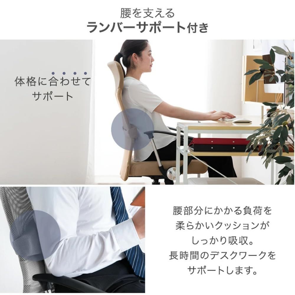 チェアー