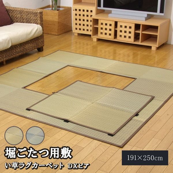 い草 ラグマット/絨毯  抗菌防臭 調湿 裏面不織布 〔リビング〕