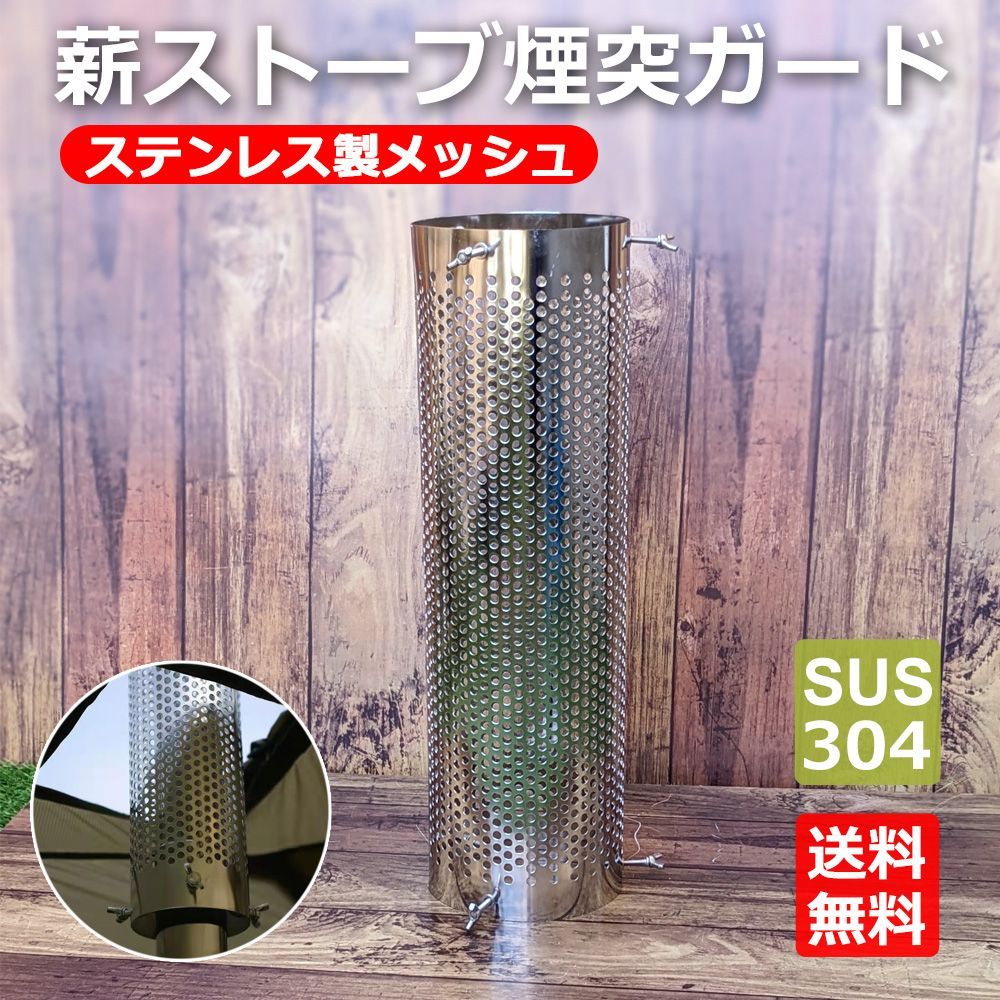 ブラック 薪ストーブ キャンプ用 値下げ交渉不可（買っては