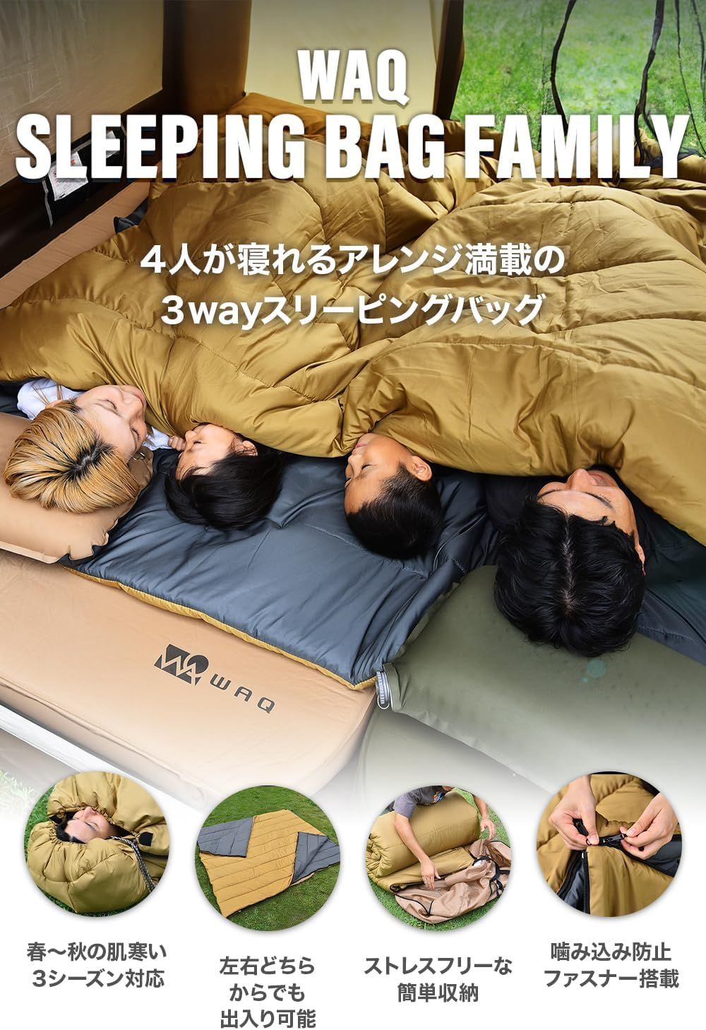 快適使用温度0℃