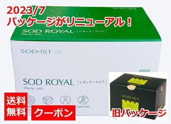ベルムカインソフト50包5箱