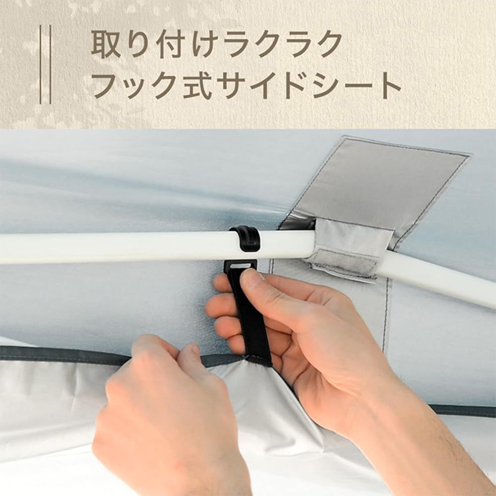 ベンチレーション