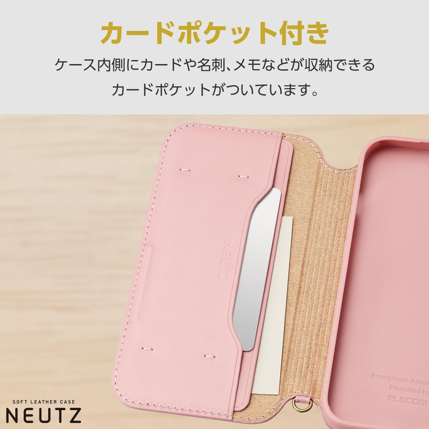 新着商品】ピンク ストラップホール付き スタンド機能 カードポケット
