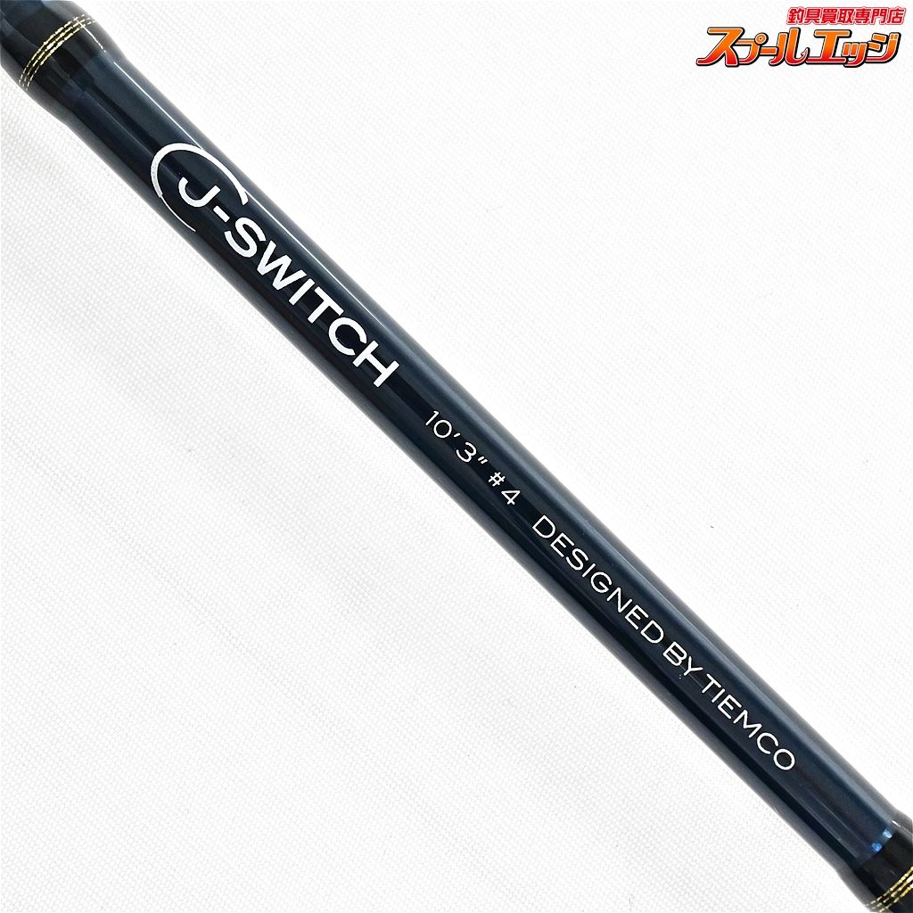 TIEMCO ユーフレックス J-スイッチ 1034-4