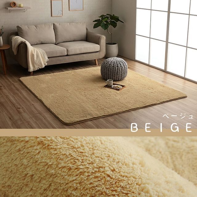 ✨hina✨ラグ カーペット ラグ ハンナ 洗える 正方形 長方形 無地 シンプル｜イケヒコ公式通販