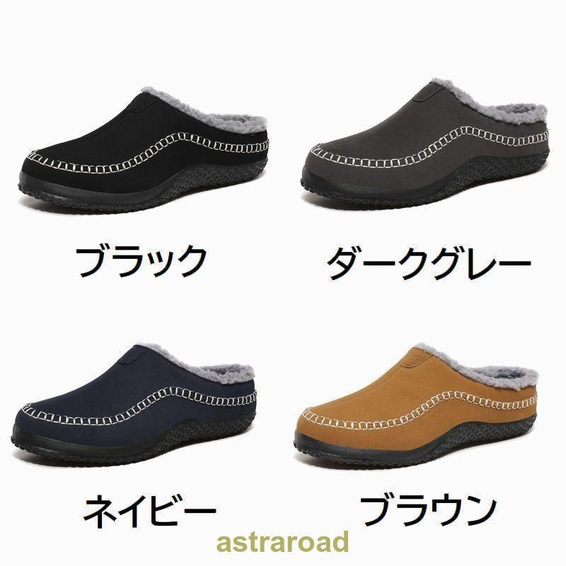 もこもこ 無地