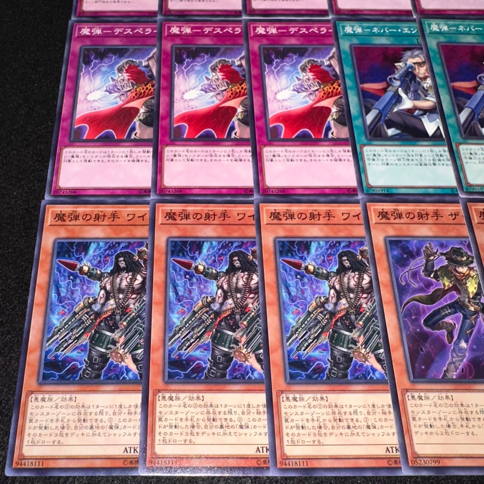 遊戯王】No.660 魔弾－ブラッディ・クラウン 魔弾－ダンシング