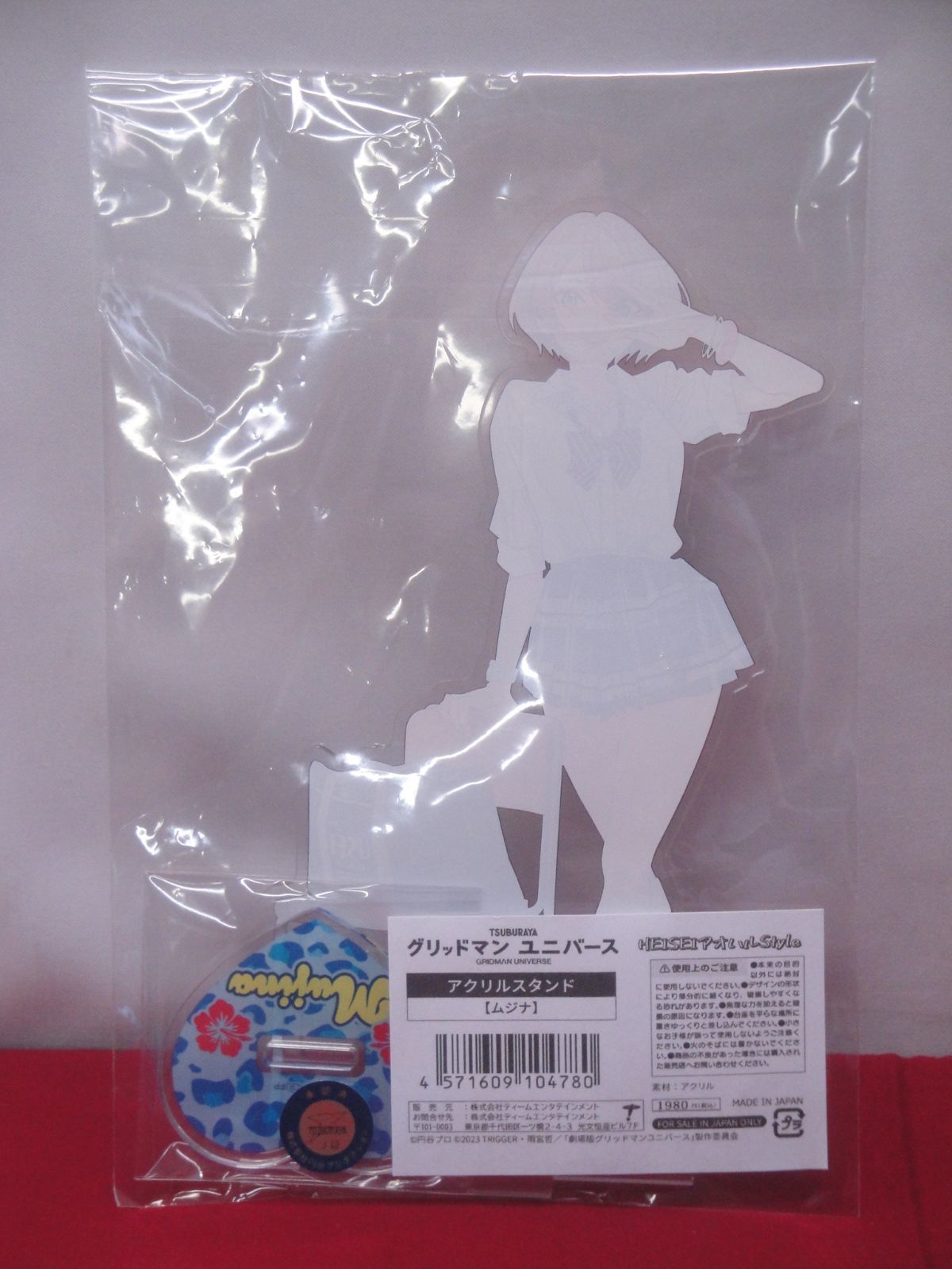 【新品未開封】グリッドマン ユニバース スクラッチ ムジナ アクリルスタンド グリッドマンユニバース コスチュームチェンジ アクリルスタンド