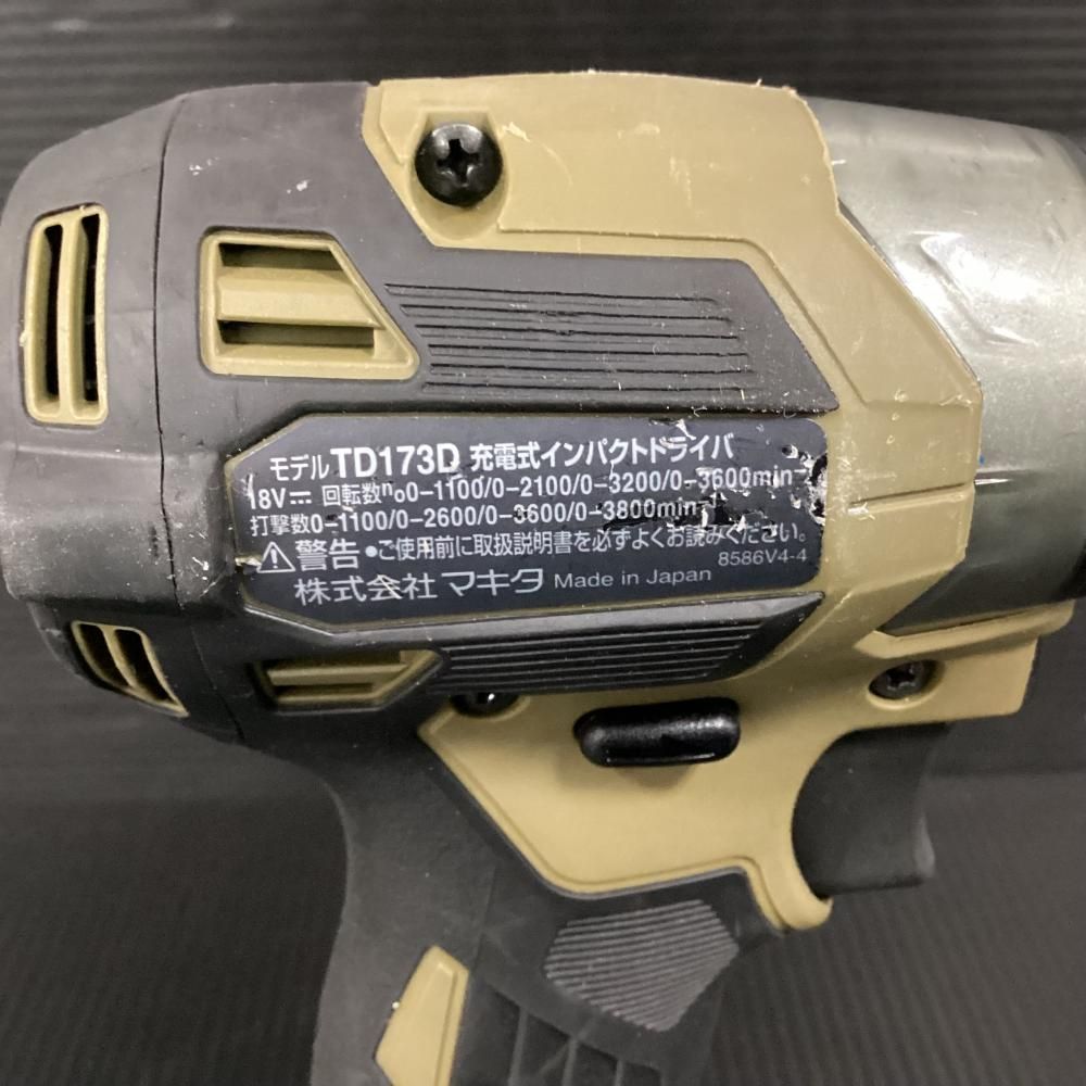 マキタ|makita