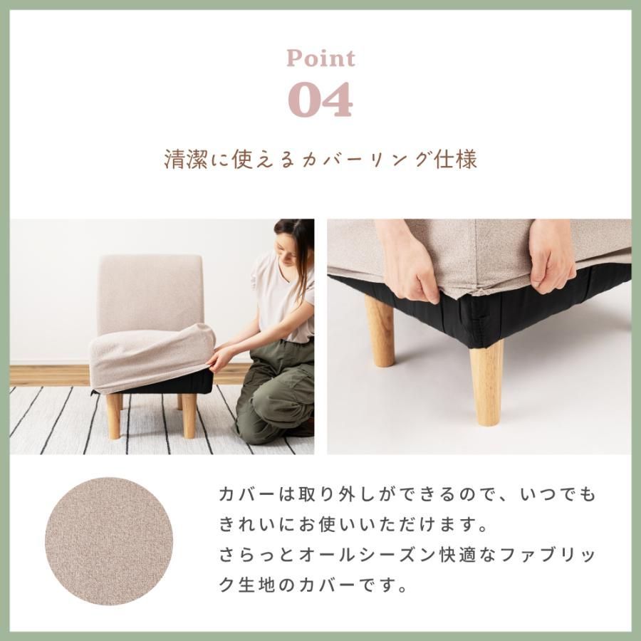 北欧ファブリック 肘なし ソファー 1 人 北欧 ソファ・ソファベッド