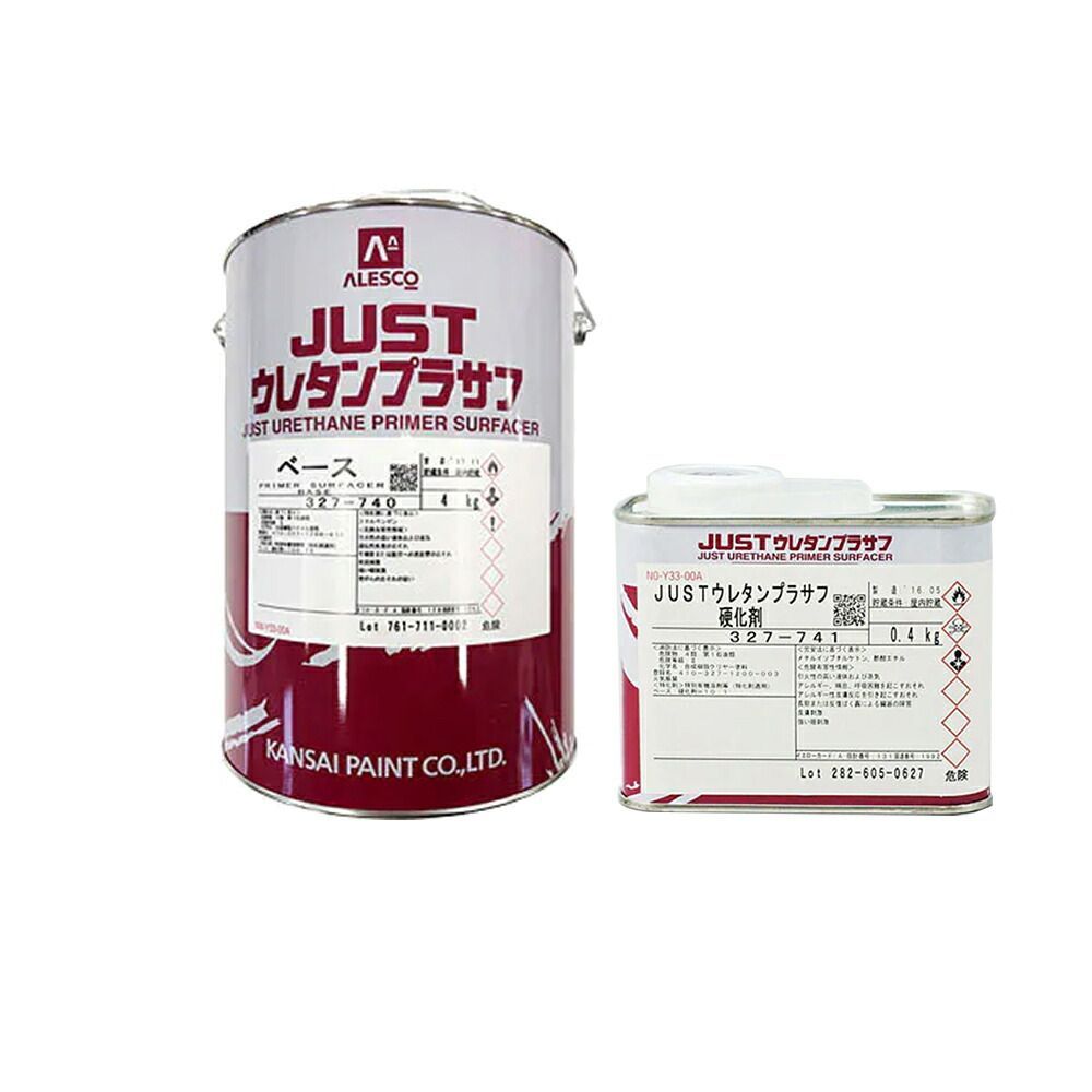 関西ペイント 327-740 JUSTウレタンプラサフベース4kg 327-741 硬化剤0.4kg 各1本 セット