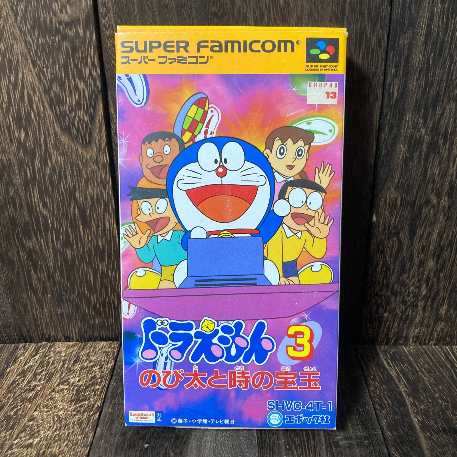 スーパーファミコン ドラえもん3 のび太と時の宝玉 レトロ SFC