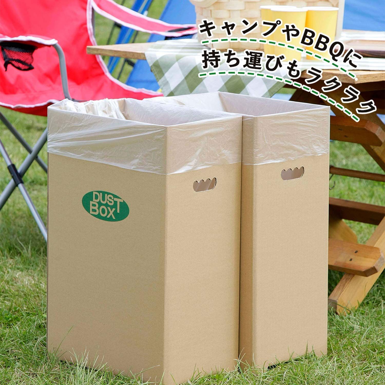 20枚 42696 Tダンボールダストボックス45L（2個組） ゴミ箱 4枚入り