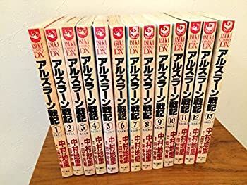 【中古】アルスラーン戦記 [コミック/画:中村地里] コミック 全13巻完結セット (あすかコミックスDX)
