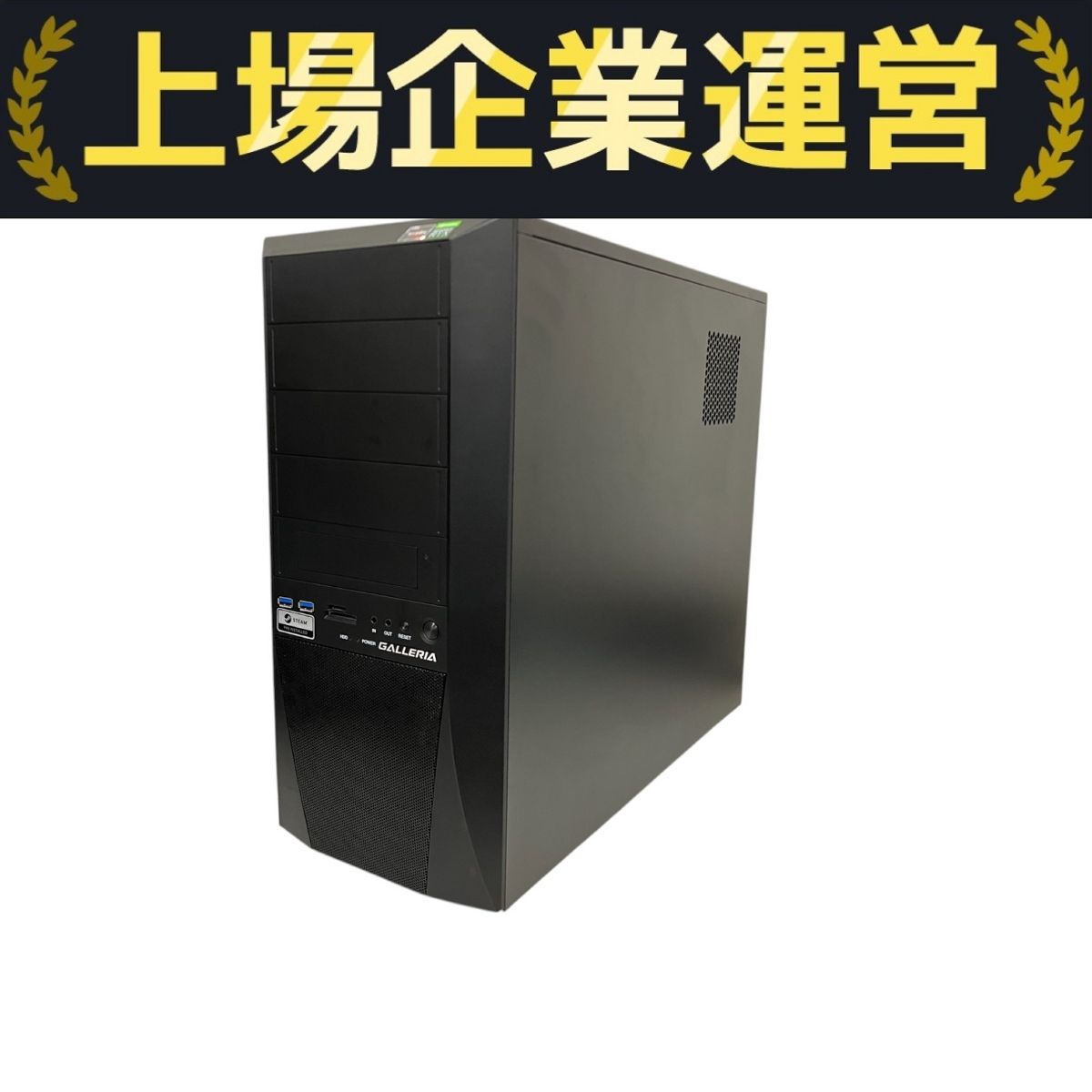THIRDWAVE GALLERIA AV デスクトップ PC 32GB SSD 1TB HDD 1TB