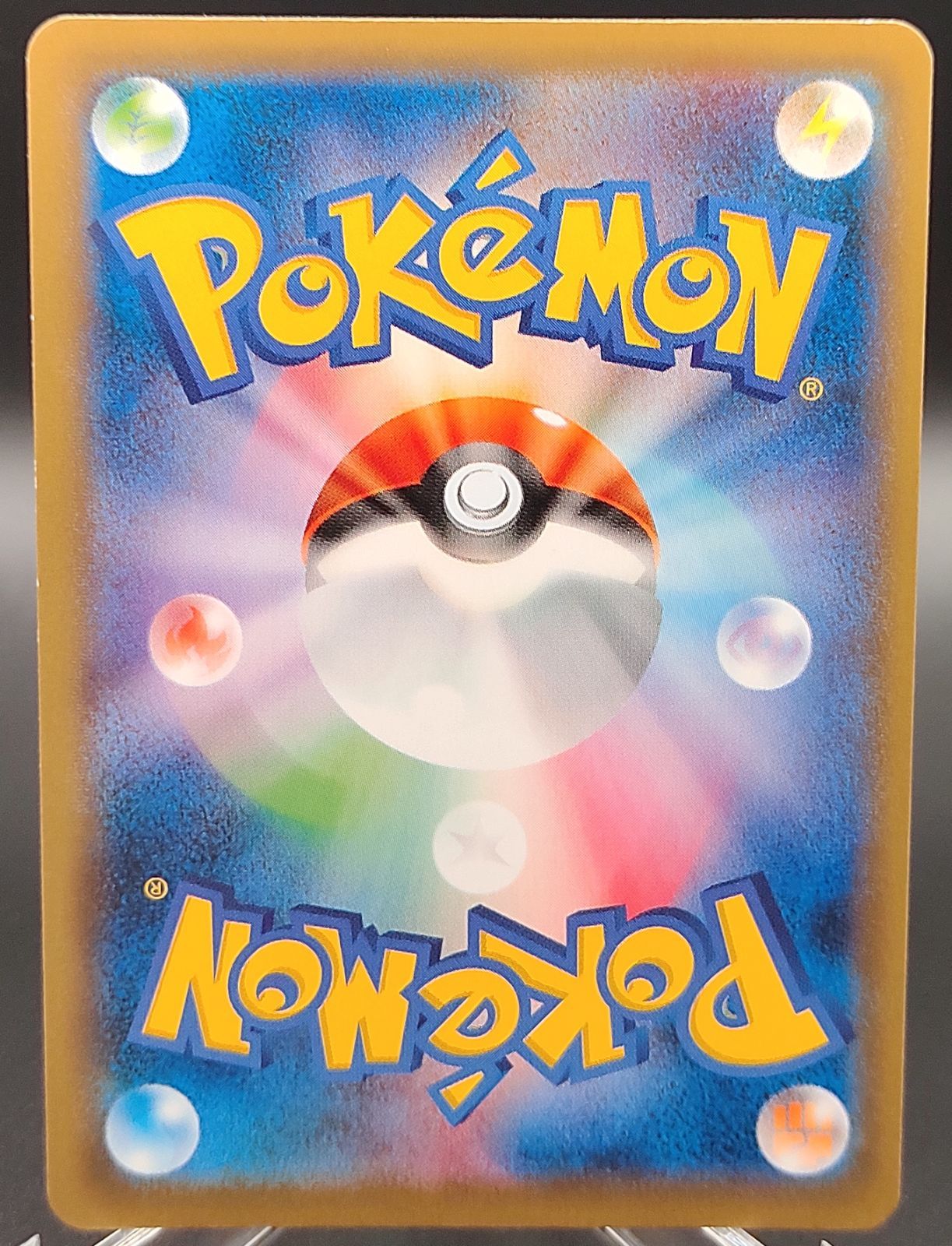 ポケモンカード ピカチュウEX 094/087 SR - メルカリ