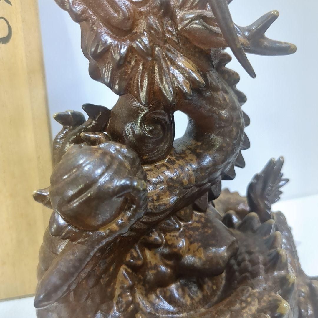 木村陶峰 備前焼 龍 竜 ドラゴン 置物 干支 陶正園 胡麻焼 共箱 冊子付き 木村陶峰 備前焼 龍 竜 ドラゴン 置物 干支 陶正園 胡麻焼 共箱 冊子