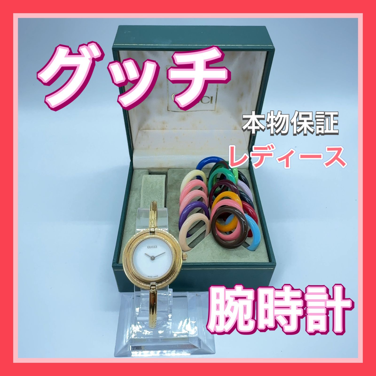 楽天市場】グッチ ダイヤ 時計の通販 【美品・電池新品・箱】GUCCI 105