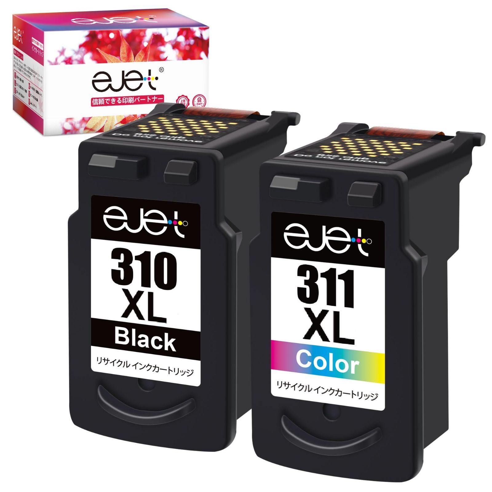 canon純正インク 310 311 2ヶセット ejet BC-310XL BC-311XL キャノン