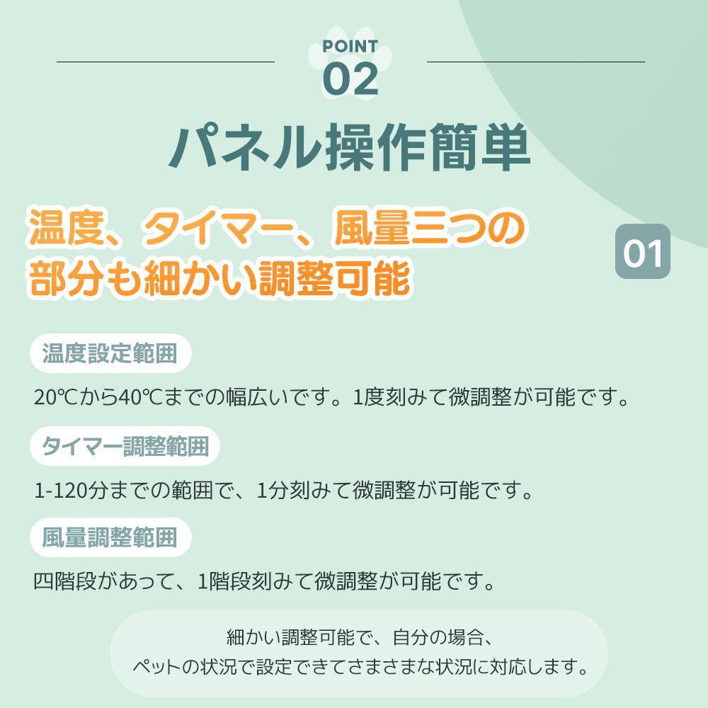 乾燥箱