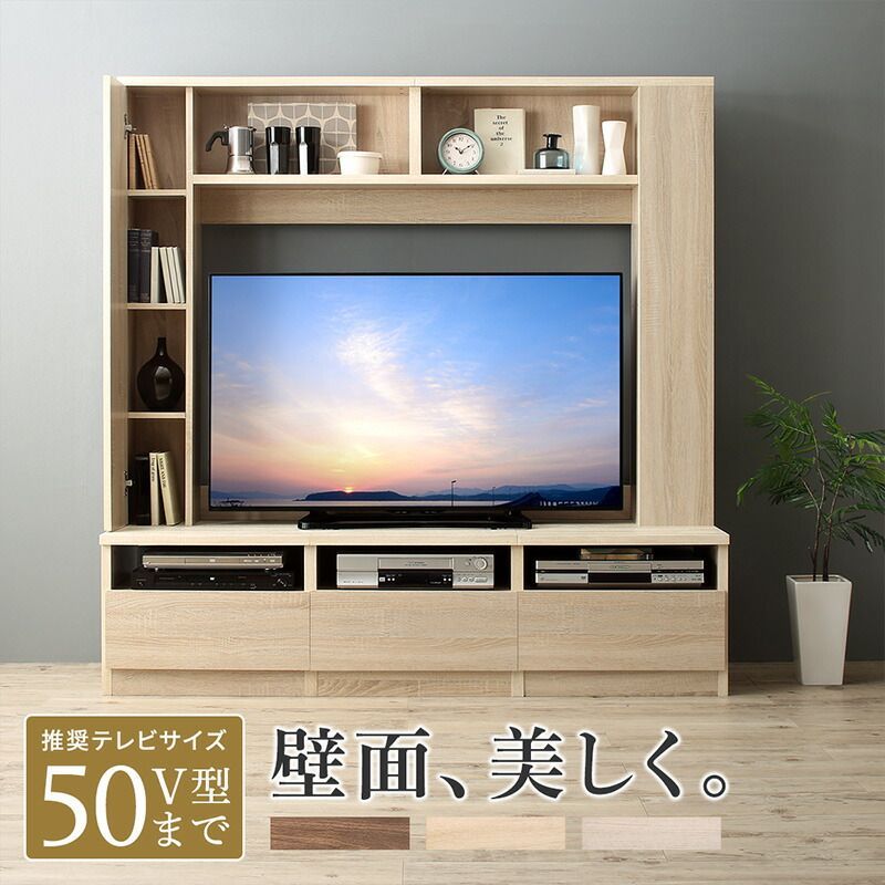 ♪ハイタイプ テレビボード 50インチ対応 幅160cm テレビ台 TVボード リビング リビングボード