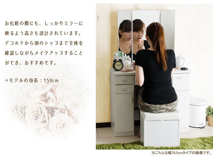 三面鏡ドレッサー 化粧台 スツール付き 引き出し コスメボックス 三面鏡ドレッサー 化粧台 スツール付き 引き出し コスメボックス