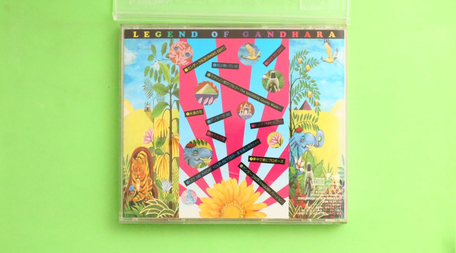 国内盤CD☆タケカワユキヒデ&T's COMPANY /Takakawa Yukihide & T's